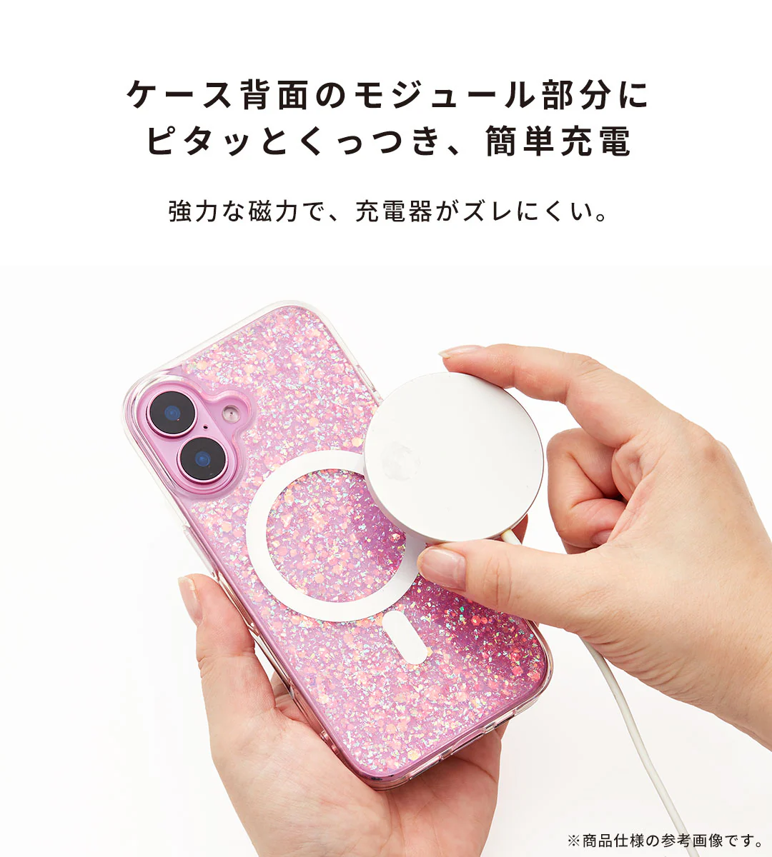 [iPhone 16/15/14/13専用]PHONEAR twinkle MagSafe対応 グリッターiPhoneケース - Image 8