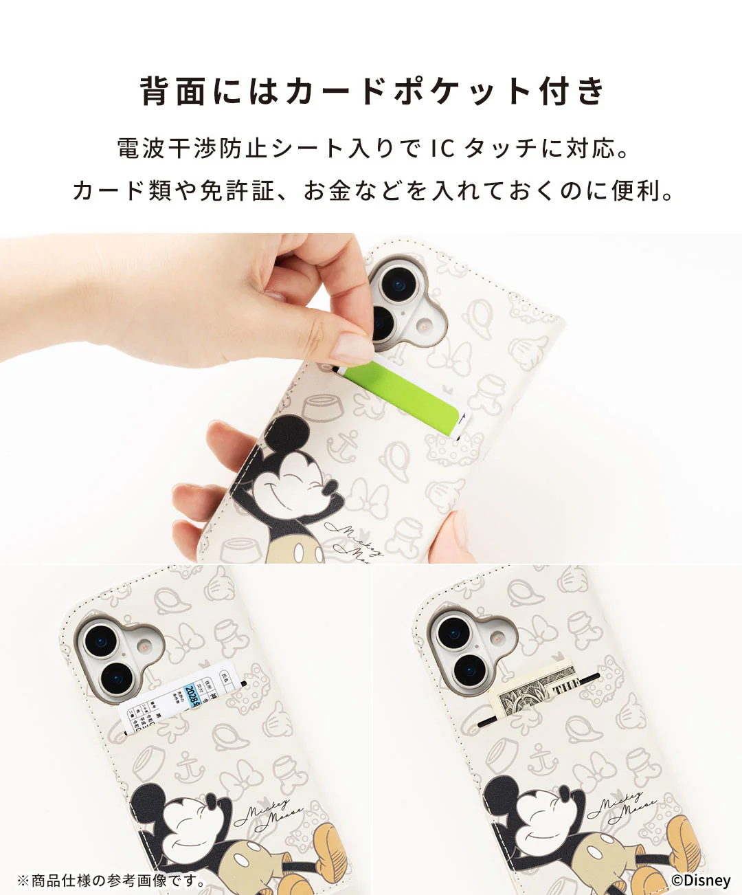 [iPhone 17専用]ディズニーキャラクター CERTA フリップ窓付きダイアリーケース - Image 11