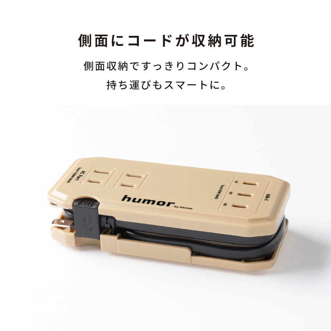 humor handy Next AC PD65W対応 USB タップ - Image 11
