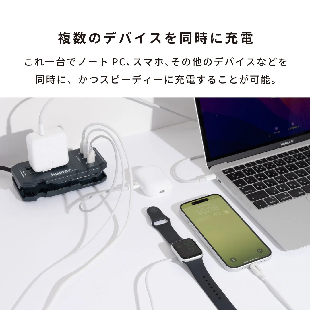 humor handy Next AC PD65W対応 USB タップ - Image 13