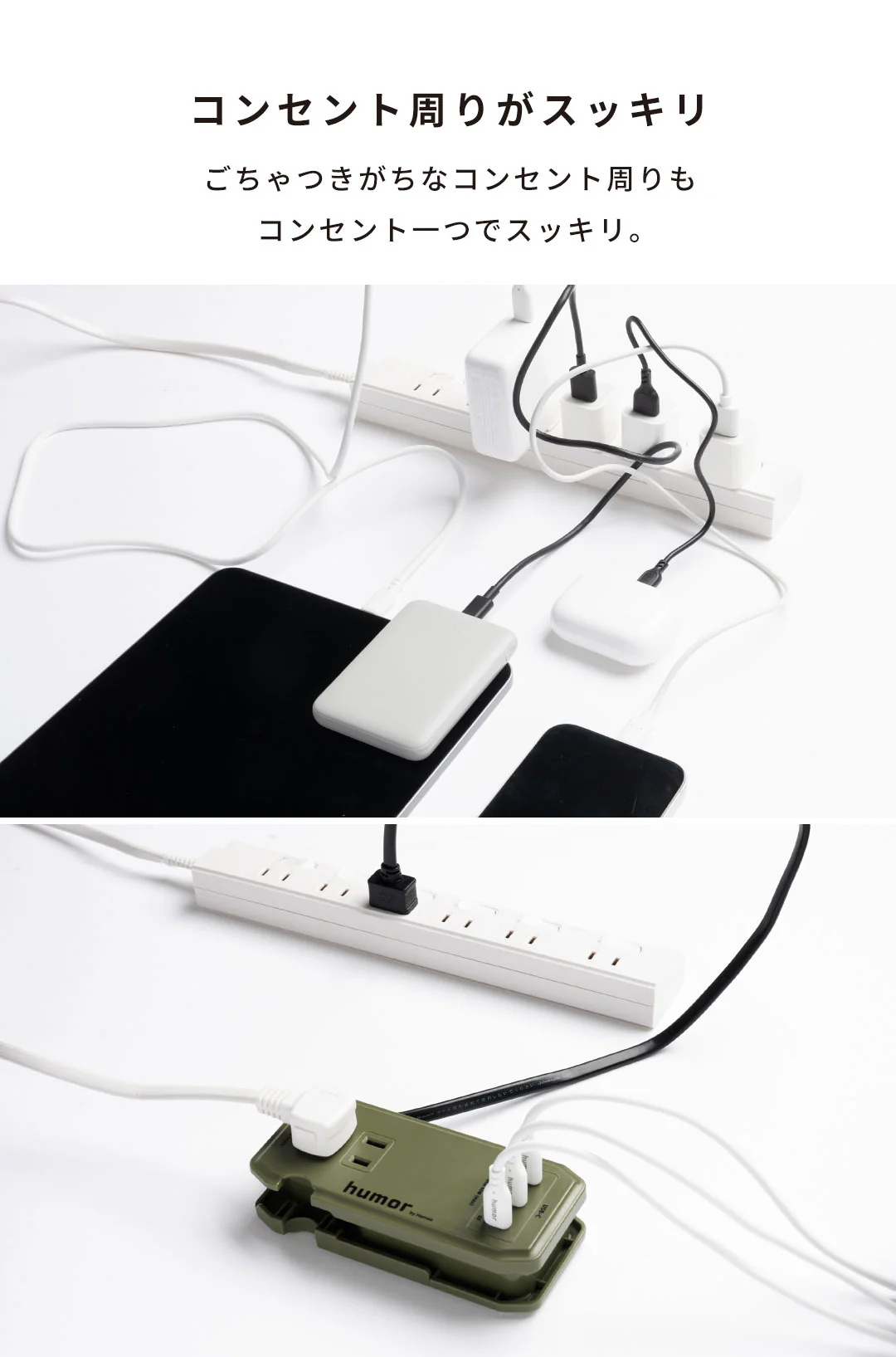 humor handy Next AC PD65W対応 USB タップ - Image 15