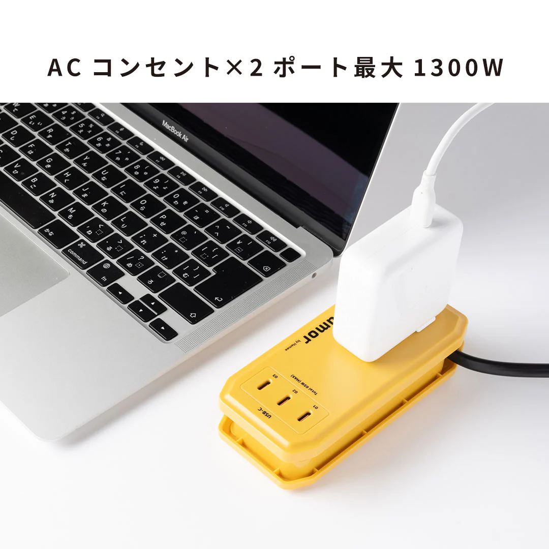 humor handy Next AC PD65W対応 USB タップ - Image 9
