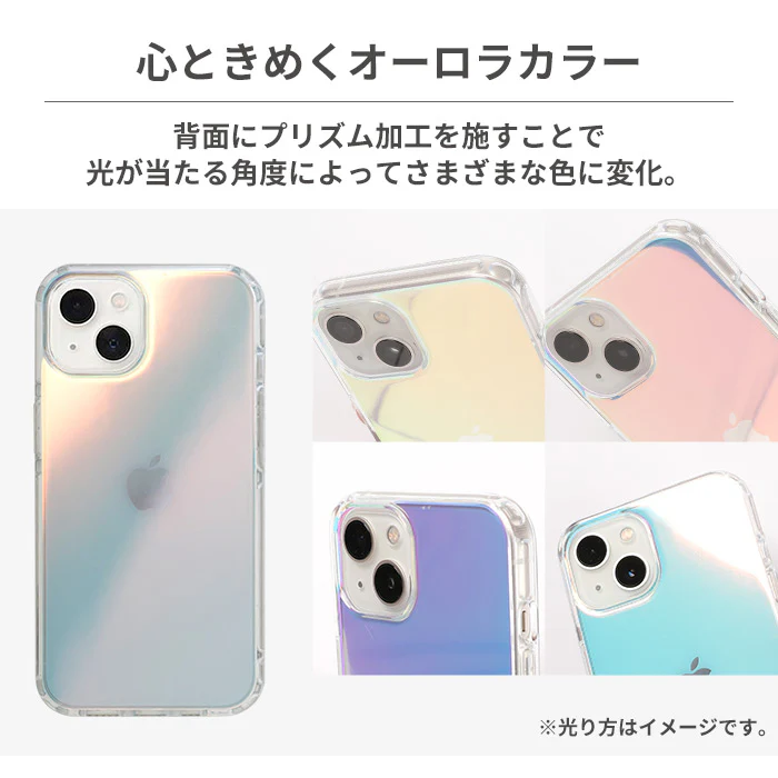 オーロラ カメラ保護 黄ばみにくい HIGHER ケース【iPhone 15/15 Pro/14/14 Pro/14 Plus/14 Pro Max/13/12/12 Pro/8/7/SE(第2/第3世代)専用】 - Image 4