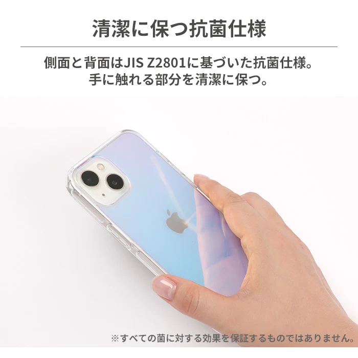 オーロラ カメラ保護 黄ばみにくい HIGHER ケース【iPhone 15/15 Pro/14/14 Pro/14 Plus/14 Pro Max/13/12/12 Pro/8/7/SE(第2/第3世代)専用】 - Image 8