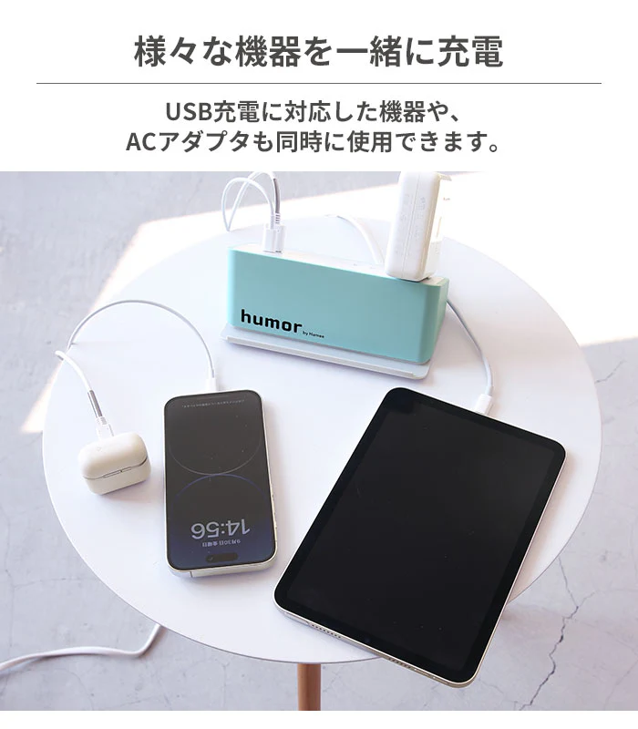 humor AC&USB TAP COMPACT【ユーモア 充電器 ACタップ デスク 便利 複数充電 コンパクト】 - Image 4