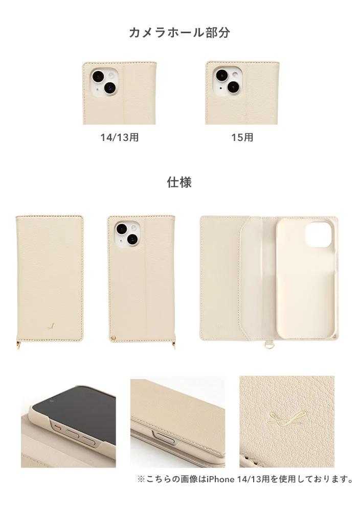 【iPhone 15/14/13専用】salisty noble レザーダイアリーケース - Image 17