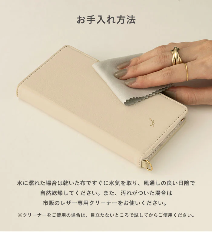【iPhone 15/14/13専用】salisty noble レザーダイアリーケース - Image 18