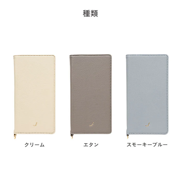 【iPhone 15/14/13専用】salisty noble レザーダイアリーケース - Image 3