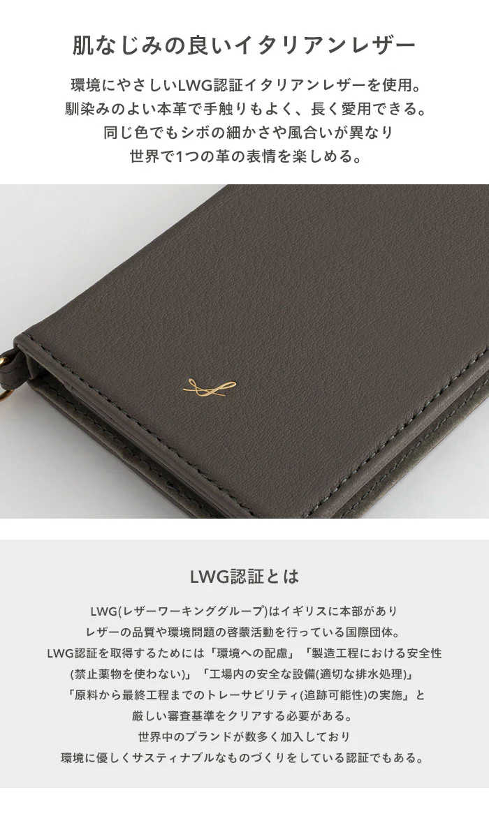 【iPhone 15/14/13専用】salisty noble レザーダイアリーケース - Image 5