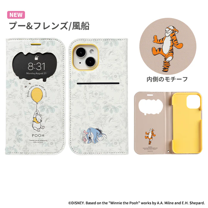 【iPhone 15専用】ディズニーキャラクター CERTA フリップ窓付きダイアリーケース - Image 4