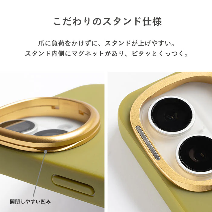 salistyカメラホールスタンド付き耐衝撃ハードケース[iPhone 16/15/14/13専用] - Image 13