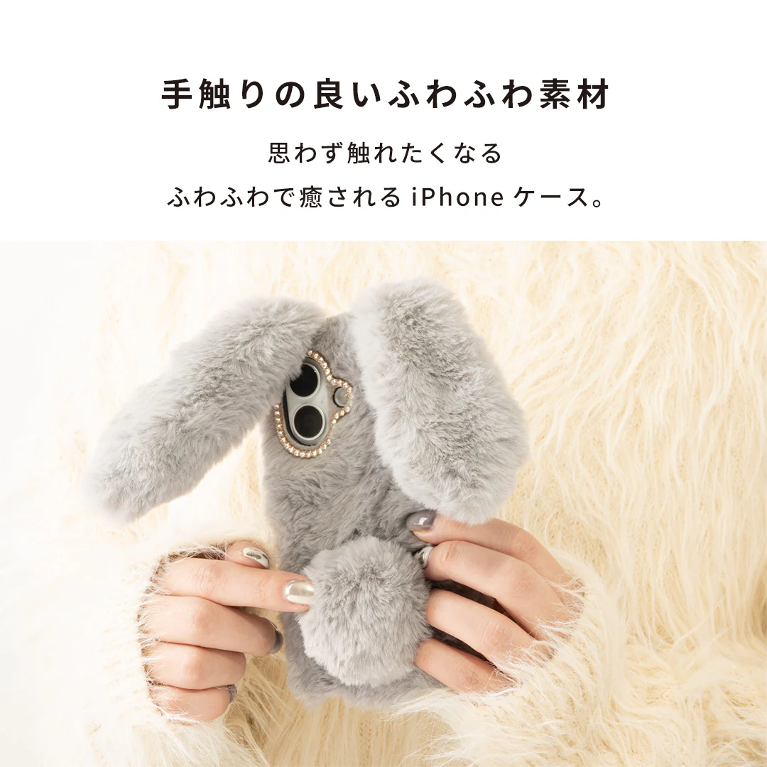 [iPhone 16/15/14/13専用]ファースマホケース(ラビット) - Image 4