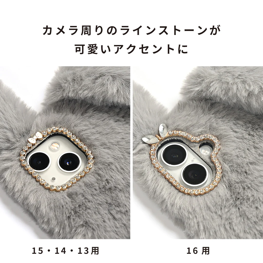 [iPhone 16/15/14/13専用]ファースマホケース(ラビット) - Image 5