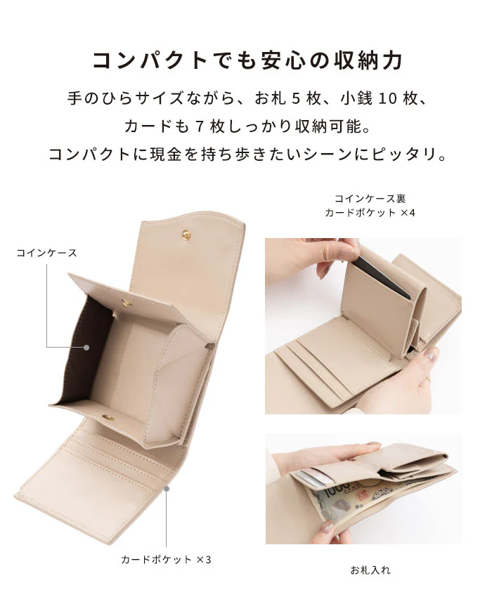 salisty(サリスティ)ミニウォレット - Image 7