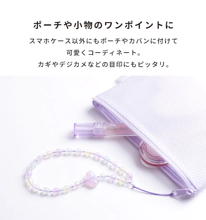 sorureda! ビーズストラップ - Image 10