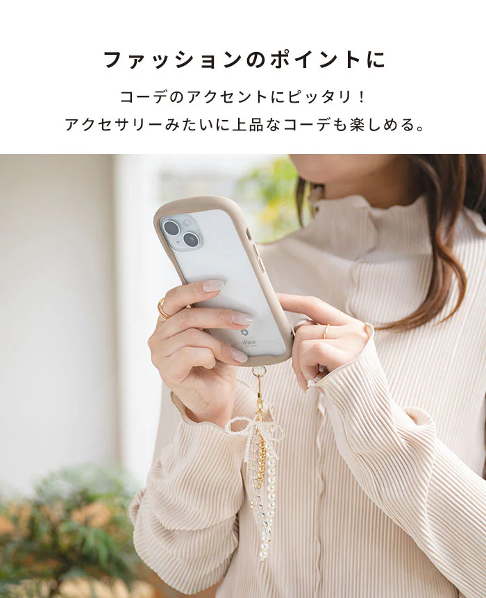 sorureda! チャームストラップ - Image 8