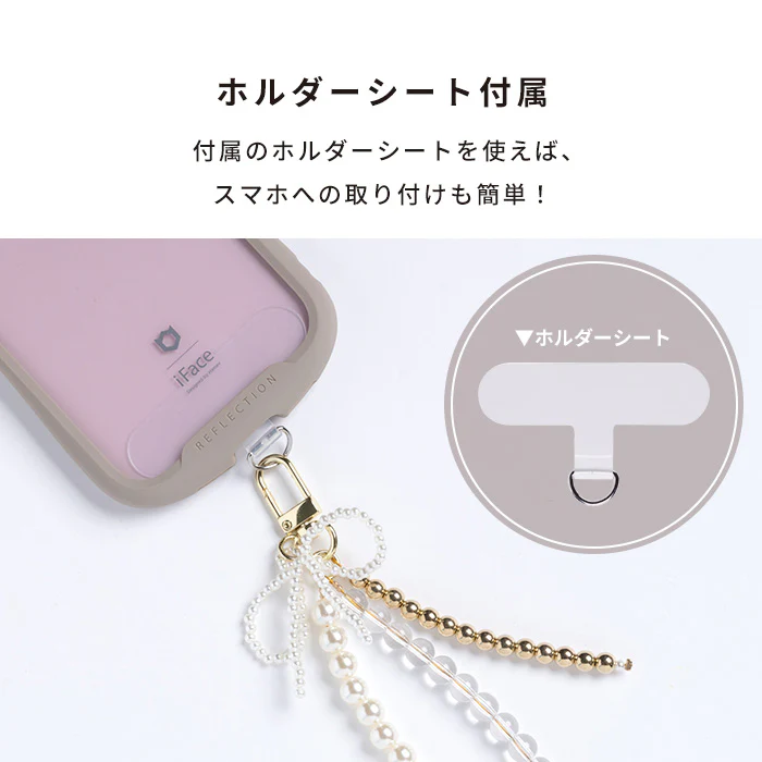 sorureda! チャームストラップ - Image 9