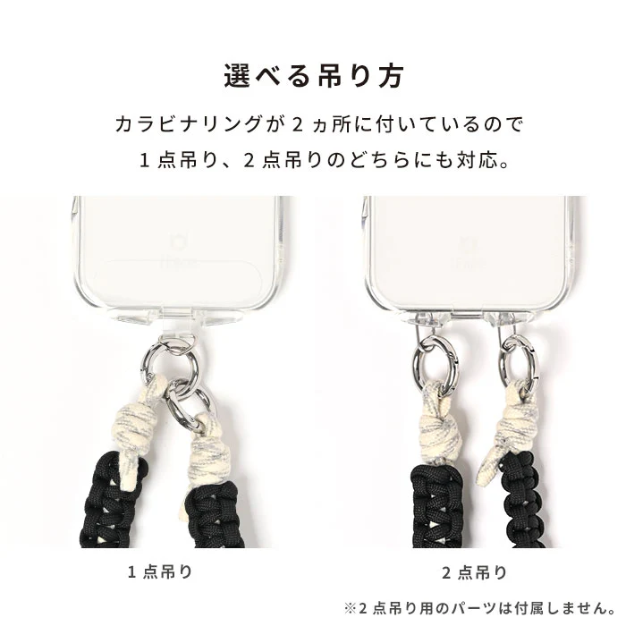 sorureda!ノット編みハンドストラップ - Image 11