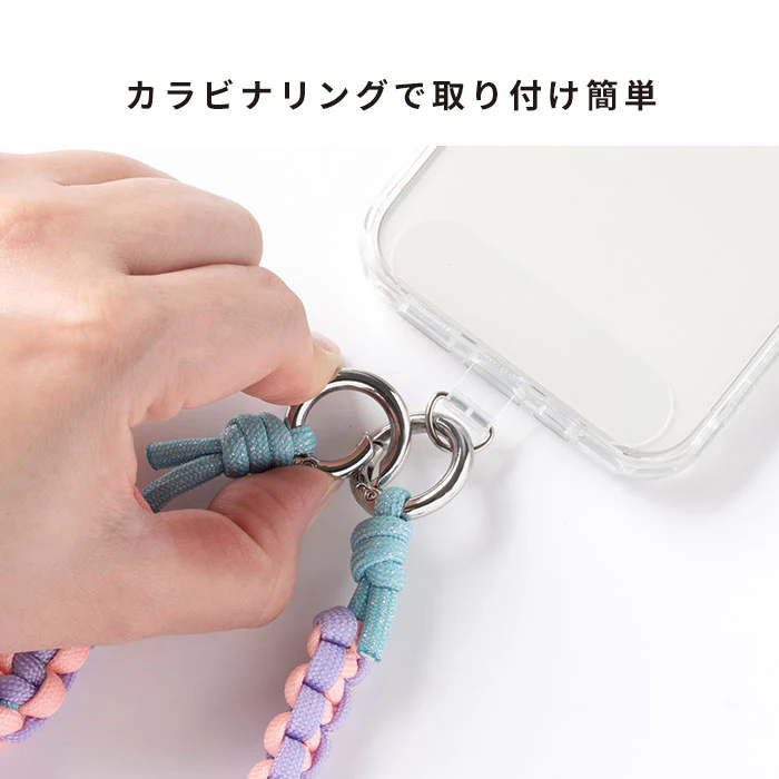 sorureda!ノット編みハンドストラップ - Image 9