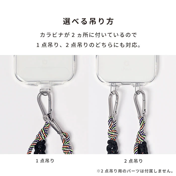 sorureda!ノット編みショルダーストラップ(ミックス/ブラック) - Image 8